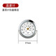 創(chuàng)紀(jì)美迷你溫濕度計(jì)車載家用室內(nèi)創(chuàng)意高精度雪茄吉他琴盒溫度計(jì)干濕度表 直徑37白盤銀邊-溫度