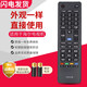 榮升適用于遙控器HTR-A19B適用海爾電視LD39U6000 LE46M330P LED50A90