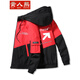 貴人熊夾克外套男秋冬季潮牌修身男裝春秋上衣男士休閑潮流衫棒球服飾 大紅-黑色 XXL