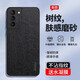 庚寅 適用三星s21手機殼素皮軟殼SM-G9910保護套全包Galaxy超薄磨砂防摔防指紋男新款潮殼