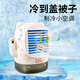 LOVE PERFECTION招財貓制冷風(fēng)扇迷你小空調(diào)扇桌面風(fēng)扇學(xué)生宿舍辦公室冷風(fēng)機輕音大風(fēng)力便攜送女友老婆情人節(jié)禮品 【插電-招財貓冷風(fēng)扇】免費定制刻字+賀卡