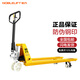 諾力（NOBLELIFT）手動(dòng)地牛 AC3噸液壓托盤(pán)搬運(yùn)叉車(chē) 外寬685叉長(zhǎng)1220mm尼龍輪