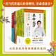 羅大倫養(yǎng)命之方系列(套裝共4本) 救命之方+羅大倫講名醫(yī)張錫純傳家食療方+羅大倫解讀李東垣脾胃論（上下冊）