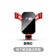 祁豐（Keyf）寶馬專(zhuān)車(chē)專(zhuān)用車(chē)載手機架3系5系525li530Li 320liX3X5汽車(chē)手機支架 【寶馬專(zhuān)用】激情紅