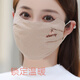 銘隋口罩女秋冬季純棉布可水洗防風(fēng)防寒保暖高顏值時(shí)尚成人學(xué)生臉面罩 卡其色