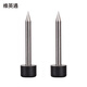 維英通 FSER-80 光纖熔接機電極棒 藤倉系列FSM-60S/61S/62C/80S熔纖機國產(chǎn)電極放電針