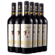 凱仕麗 奇跡干型葡萄酒2009赤霞珠紅酒賀蘭山東麓紅酒寧夏佳釀750ml 6瓶
