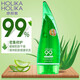 惑麗客惑麗客（Holika Holika）韓國進口牛角蘆薈膠庫拉索曬后修護睡眠保濕補水清爽不油膩 蘆薈膠250ml一支