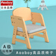 Aooboy日本山毛櫸兒童椅靠背椅實木可升降家用學(xué)習(xí)小椅子寶寶板凳幼兒園 原木色椅子+灰色乳膠墊