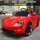 嬰兒童電動(dòng)車(chē)四輪遙控汽車(chē)可坐搖擺4輪寶寶童車(chē)小孩玩具車(chē)可坐人 【鋰電瓶】保時(shí)紅色+自駕+搖控