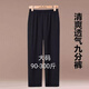 Lauaird 300斤夏褲子女2023新款中老年寬松特大碼胖MM休閑闊腿褲百搭顯瘦 黑色(有口袋) 3XL 建議165-195斤