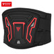 摩多狼（MOTOWOLF）摩托車(chē)騎行護腰帶高彈摩旅四季防護束腰帶機車(chē)防摔護具騎士裝備男 紅色 M