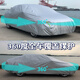世拓林單獨(dú)車衣布專拍自帶魔術(shù)貼后掛式機(jī)器專用（牛津布特級面料） 單獨(dú)車衣一張（牛津布特級面料）