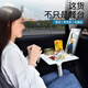 一粒 車載小桌板閱讀架汽車閱讀燈讀書支架后排學(xué)習(xí)網(wǎng)課支架飯桌餐桌 白-升降款【車載學(xué)習(xí)桌/餐桌】