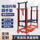 卓耀鑫超遠新型電動(dòng)升降腳手架升降機自動(dòng)移動(dòng)遙控折疊式裝修多功能登高平臺 2.5米升降-300kg