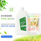 欣飾墻紙糯米膠基膜套裝天然竹炭?jì)粑董h(huán)保壁紙膠粉墻紙膠水輔料 超濃遮蓋基膜+兒童植物膠