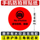 奇雄防偽（QX SECURITY）手機攝像頭禁止拍照貼紙 防拍照標簽 訪(fǎng)客保密貼紙鏡頭遮擋封條貼 手保密照貼紙圓形28mm 100個(gè)