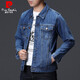 皮爾卡丹（pierre cardin）牛仔夾克男翻領(lǐng)時(shí)尚磨白男士上衣復古休閑柔軟舒適百搭外套男 BLY6011深藍色 L （110-130斤）