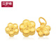 貝羅綺黃金桃花轉(zhuǎn)運(yùn)珠3d硬金花月佳期小桃花999足金路路通小花朵吊墜 桃花轉(zhuǎn)運(yùn)珠寬11mm孔4毫米0.88克
