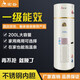 宏谷（HONGGU） 200升立式中央供水 豎式 落地式 機(jī)械 商用 大容量儲(chǔ)水式 電熱水器電鍋爐 220V 3KW