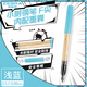 斑馬牌（ZEBRA）小樹鋼筆學(xué)生練字筆 入門級書法筆原生木桿鋼筆生日禮物 配2個藍墨囊 C-FFR7淺藍 F尖