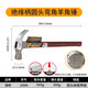 澳新新款澳新羊角錘木工釘錘工錘纖維絕緣柄高碳鋼起釘榔頭純鋼 錘頭6兩-圓頭麻面彎尾送鋁套膠水