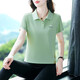 語(yǔ)縵冰絲翻領(lǐng)短袖t恤女運動(dòng)polo衫寬松顯瘦夏季女裝半袖上衣 23332果綠 3XL 130-140斤
