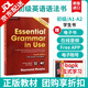 【麥凱思圖書】原版劍橋英語(yǔ)語(yǔ)法詞匯english grammar vocabulary in use國(guó)際自學(xué)教材 初級(jí)grammar in use語(yǔ)法書 學(xué)生書