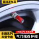 今品適用RAV4榮放輪胎氣門嘴帽威蘭達(dá)漢蘭達(dá)皇冠陸放專用氣門蓋改裝飾 豐田氣門嘴-紅色款（一套4個裝）