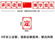 居夢(mèng)塢教室黑板上方的標語(yǔ)字墻貼 小學(xué)班級布置裝飾貼紙定制班訓大字裝飾班級講臺黑板上勵志標語(yǔ)墻貼 BIAOYU-11求實(shí)進(jìn)取 博學(xué)競先