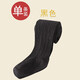 JANE.OSTIN嬰兒打底褲女童春秋季棉質(zhì)款新生兒童連褲襪加厚冬寶寶長(cháng)筒襪 麻花黑 L適合90-102CM(建議2-4歲)