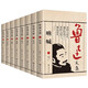 （全8冊(cè)）魯迅文集 經(jīng)典散文集朝花夕拾魯迅原著正版狂人日記吶喊朝花夕拾魯迅小說(shuō)全套集