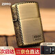ZIPPO打火機  美國原裝進口之寶防風煤油 七夕禮物送男友 古銅三面龍（經典禮盒裝）