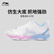 李寧變色龍6VI/戰戟2.0羽毛球鞋棉花糖減震耐磨男女款超輕訓練比賽鞋 變色龍VI6LITE 棉花糖 AYTS012-1 43 （270mm） 9.5