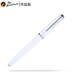 畢加索（Pimio）鋼筆美工彎頭彎尖練字書法筆916美工筆學(xué)生用男女款可刻字墨水筆練字鋼筆畢加索鋼筆 0.5mm白色常規(guī)鋼筆