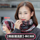鋪路鷹（PAVE HAWK） 圍脖女多功能百變魔術(shù)脖套冬季防曬秋冬雙層保暖運動(dòng)戶(hù)外護頸