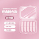 耳樂保睡眠耳塞眼罩超強(qiáng)超隔音降噪睡覺防噪音專用學(xué)習(xí)塞耳朵防吵神器睡眠用防打呼嚕聲消靜音舒適不傷耳海綿 經(jīng)典款10枚粉色
