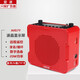 愛課（AKER） 藍(lán)牙擴(kuò)音器20W大功率教師導(dǎo)游音箱音響AK67教學(xué)腰掛式唱戲機(jī)喊話器小蜜蜂 AK67Y(遙控版)紅