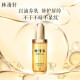 林清軒（Forest cabin） 山茶花3.0潤膚油以油養膚面部精華護膚油熬夜精華抗皺修護淡紋 3.0精華油 50ml 面部精華油