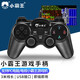 小霸王游戲手柄  電腦Steam 5只狼刺客信條online實(shí)況足球 有線(xiàn)游戲單手柄線(xiàn)長(cháng)3米