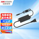 ?？低暎℉IKVISION）DC12V2A電源 室內監控攝像頭電源適配器   戶(hù)外室外防水電源開(kāi)關(guān)直流監控電源充電器監控電源開(kāi)關(guān) 【2A室內電源】DS-2FA1202-DL-H/B