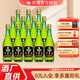 竹葉青【酒廠(chǎng)直供】45度玻瓶竹葉青酒475ml*12瓶整箱 大竹 露酒 45度 475mL 12瓶