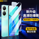 造貝(ZAOBEI)適用vivo y35+鋼化膜高清透明保護膜VIVOY35+全屏手機膜防爆強抗指紋 高清透明鋼化前膜(2片裝)+碳纖維后軟膜