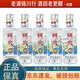 瀘州老窖 國窖1573 中國品味 小酒版 52度 100ml 濃香型白酒 100ml*5瓶