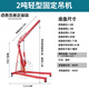 移動(dòng)式小型吊機發(fā)動(dòng)機吊架引擎小吊機液壓起重機2噸3汽修折疊吊車(chē) 2噸輕型固定吊機 加厚型