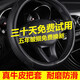 汽車方向盤套真皮 專車專用防滑運(yùn)動(dòng)超薄四季通用牛皮汽車把套適用于 【圓形】黑色時(shí)尚微雕款 大眾朗逸plus寶來速騰桑塔納邁騰帕薩特凌渡高爾夫