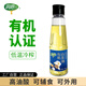 潤(rùn)心（RunXin） 潤(rùn)心有機(jī)山茶油200ML小瓶裝茶籽油 有機(jī)茶油200ML