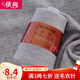 依尚羊毛線細(xì)毛線 羔羊絨毛線機(jī)織嬰兒寶寶毛線編織 貂絨毛線手可編 608淺灰色 帶毛衣針/洗劑/記號(hào)扣/卷尺