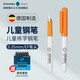 施耐德（Schneider） 德國(guó)進(jìn)口BK401兒童鋼筆小學(xué)生三年級(jí)初學(xué)者練字書法筆可替換墨囊矯正姿 【橙色EF尖】0.35mm