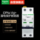 施耐德漏電保護開關(guān)A9系列 Vigi+帶漏電保護斷路器2P C32A緊湊型帶漏電保護空氣開關(guān) A9D65232
